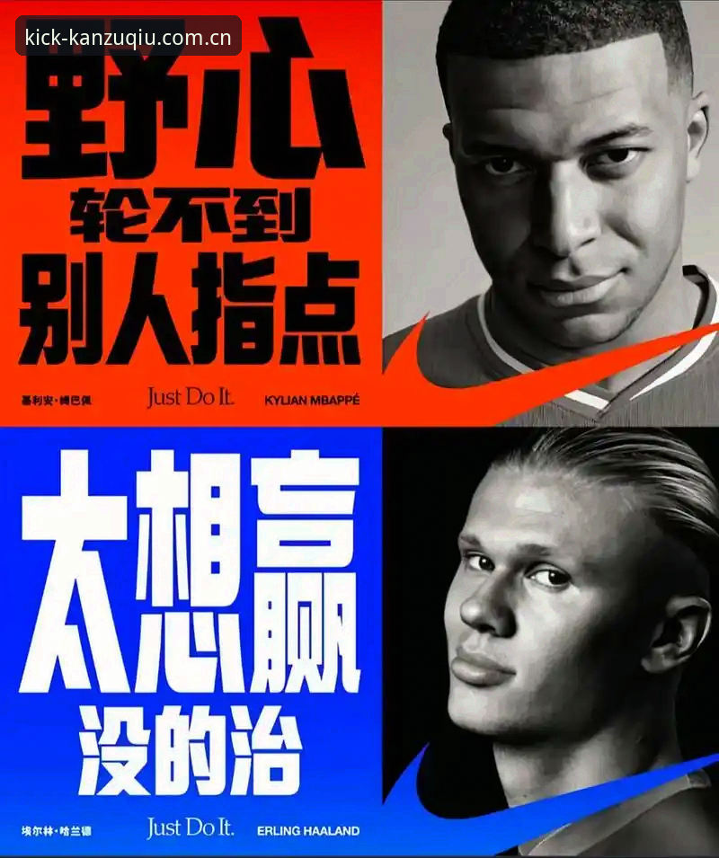 踢球时刻的随身影音安装包 法国队内权力暗流:登贝莱“训话”队长姆巴佩的防守困境